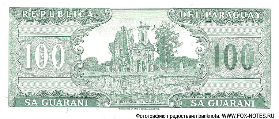 Парагвай 100 гуарани 1952