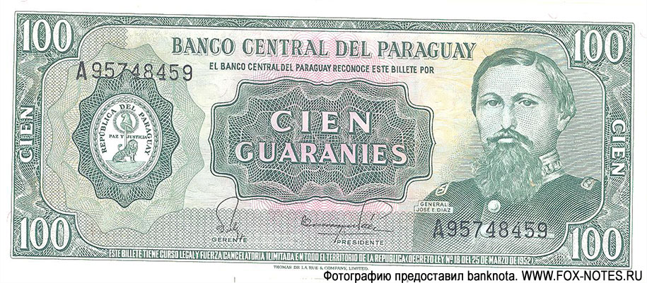 Парагвай 100 гуарани 1952
