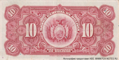 Banco Central de Bolivia 10  bolivianos 1928