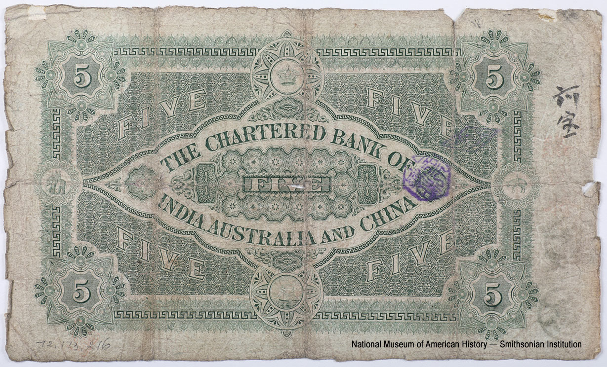 Chartered Bank of India, Australia, & China (行銀利加麥國中山金新度印) 5 dollars 1914.