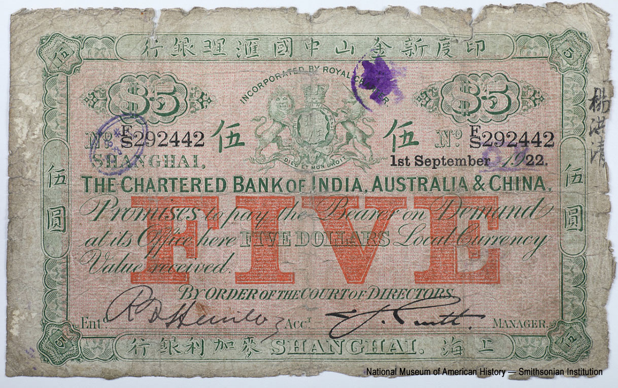 Chartered Bank of India, Australia, & China (行銀利加麥國中山金新度印) 5 dollars 1922.