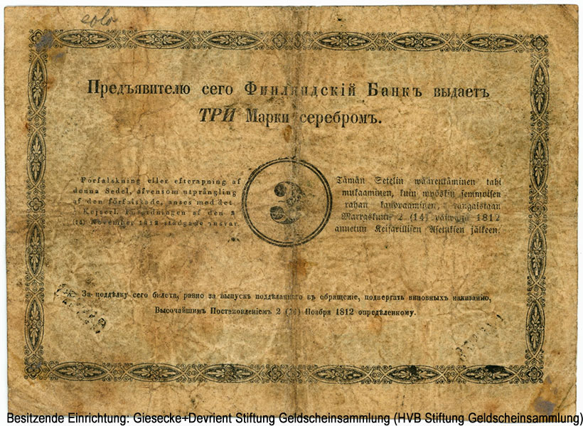 Великое Княжество Финляндское. Финляндский Банк (Suomen Pankki, Finlands Bank). Билет 3 марки серебром 1867