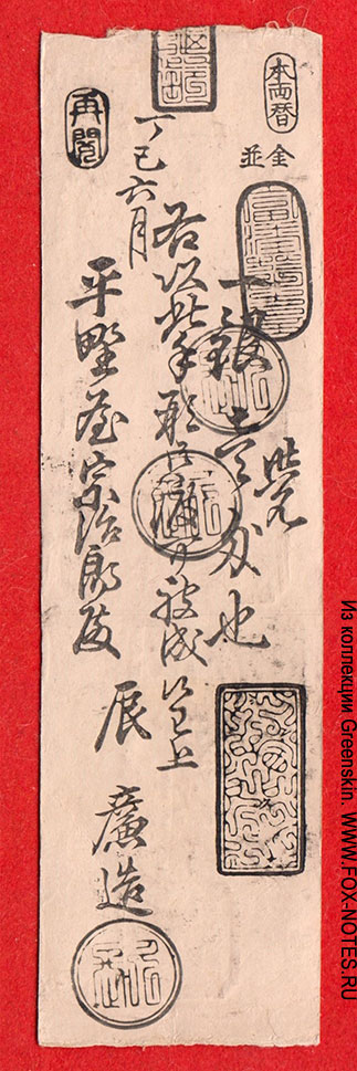 Серебряные копи Ивами / Iwami no Kuni 1 момме серебром — 1858.