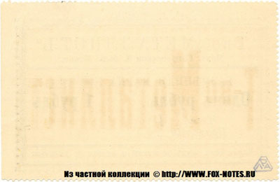  "".  4, . .   1  1918