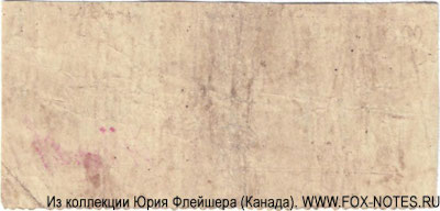 2-   .    10  1918