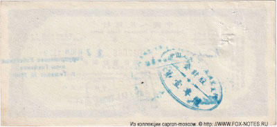 �������� ��� ��������� ����� ����� 10 ����� 1959