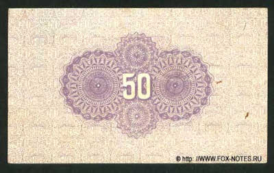 Handelskammer Bonn 50 pfennig
