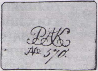 Российская Американская компания. Марка в Америке 50 копеек. (1-й выпуск, 1816 год ?)