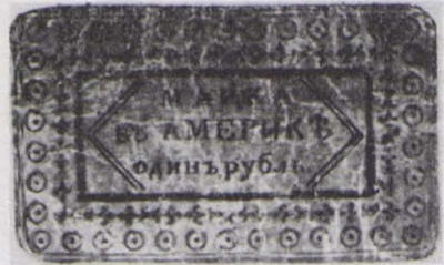   .    1 . (2-  1822 .)