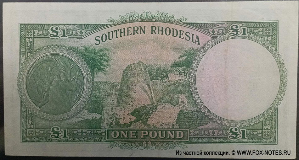 Southern Rhodesia Currency Board. Currency notes 1 pound 1ST JANUARY, 1948.
