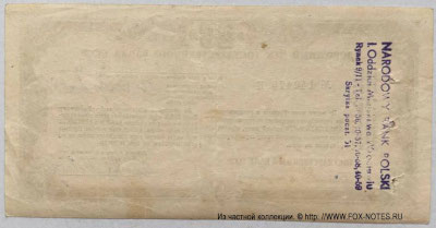 ������� ���������/��������� 