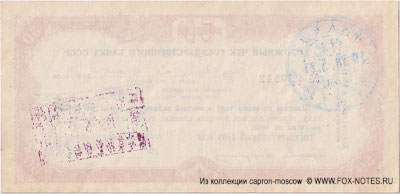 �������� ��� ���������������� ����� ���� 50 ������ 1958