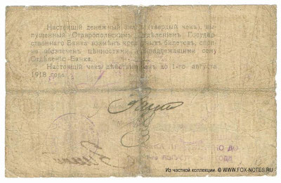 50   1  1918.   1  1918 .  .   .  .