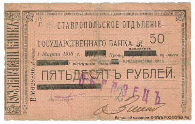 50   1  1918.   1  1918 .  .   .  .