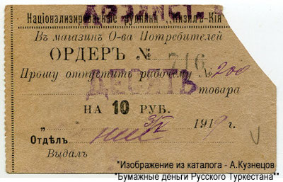   -.  10  1919 .