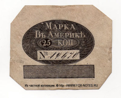    25 . 1826 - 1867 
