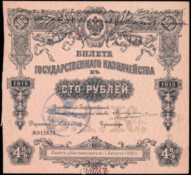  .   100  1918  (  )