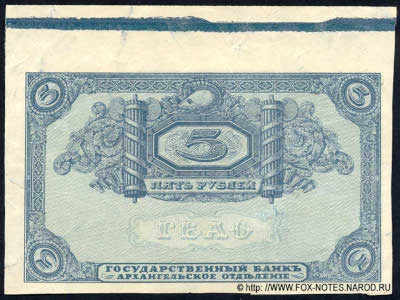  5 