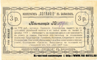  ""    3  1919
