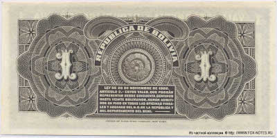 TESORERIA DE LA REPÚBLICA DE BOLIVIA 1 peso 1902