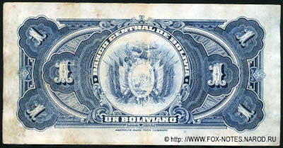 Banco Central de Bolivia 1 boliviano 1928