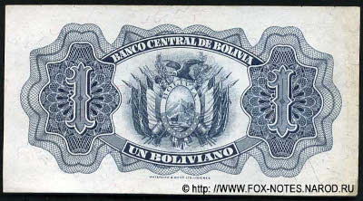 Banco Central de Bolivia 1 boliviano 1928