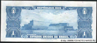 �������� 1 �������� 1944