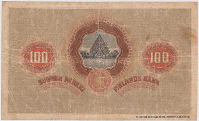  . Suomen Pankki - Finlands Bank.  100   1918 .