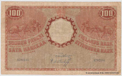  . Suomen Pankki - Finlands Bank.  100   1918 .