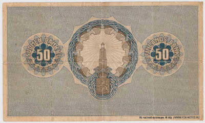  . Suomen Pankki - Finlands Bank.  50   1918 .