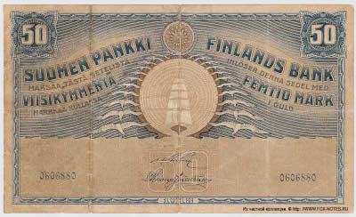  . Suomen Pankki - Finlands Bank.  50   1918 .