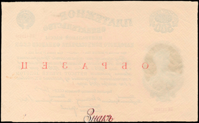 500      1  1924 .,    1  1925 .  . .
