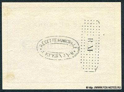 Ville d'Epernay 25 Centimes 5 September 1914.