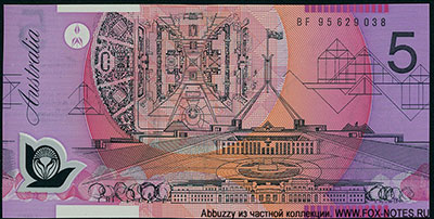 ��������� 5 �������� 1995