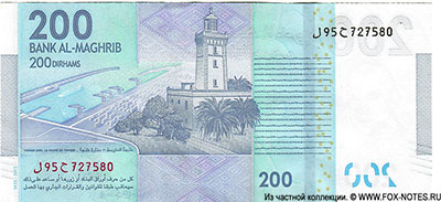 BANK AL MAGHRIB 2012 200 dirhams