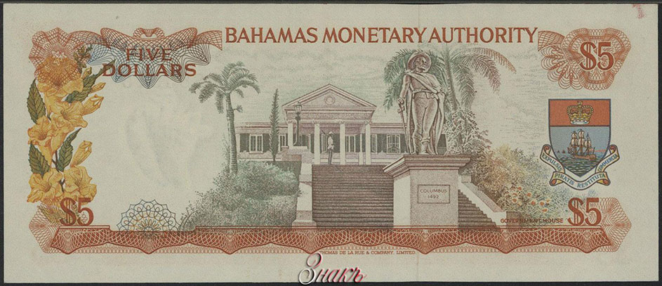 Содружество Багамских Островов. Правительство. 5 долларов 1965 г. Серия D. Оранжевые. Типография - Thomas De La Rue & Company.