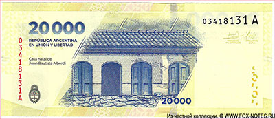 Billetes de la Rep&uacute;blica Argentina 20000 Pesos (2024)