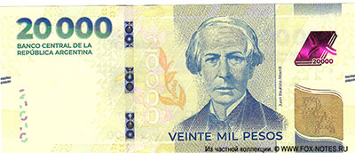 Billetes de la Rep&uacute;blica Argentina 20000 Pesos (2024)