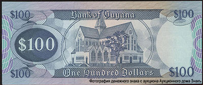  ������������� ���������� ������. ���� ������. 100 �������� 1989 �. ����� �14. 