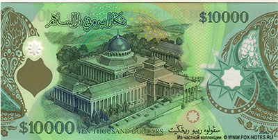 10000 ������� / �������� � 2006.