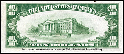 National Currency � Federal Reserve Bank Notes 10 dollars. Series of 1929.