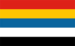 National Flag of the Republic of China, used between 1912�1928. "Five-colored flag".