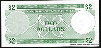 Government Fiji 2 Dollars 1971
