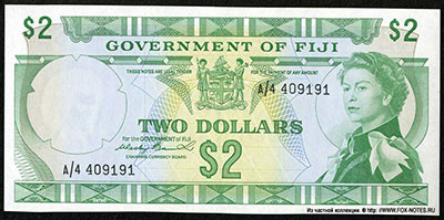 Government Fiji 2 Dollars 1971