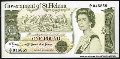 Governement of St.Hellena 1 Pound 1976