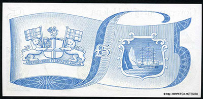Governement of St.Hellena 5 Pounds 1981
