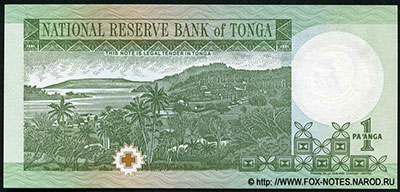 National Reserve Bank of Tonga Note. 1 Pa�anga. 1995