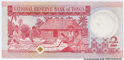 National Reserve Bank of Tonga Note. 2 Pa�anga. 1995