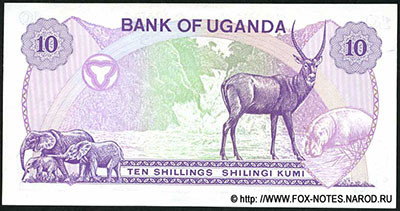 Bank of Uganda. Banknote 10 Shillings / Shilingi 1982.