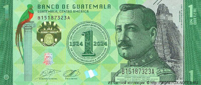Banco de Guatemal. �������� ������ �������� ������ 2024 ���� ��������� ��������("Centennial of the Quetzel")
